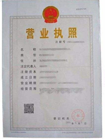 高密市德信會計事務 合資營業(yè)執(zhí)照辦理與勞務服務，以服務至上為核心