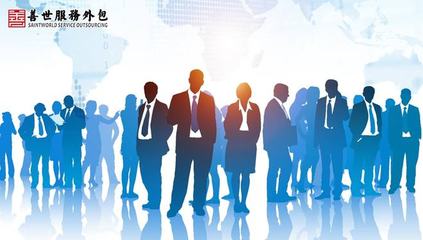 企業(yè)勞務(wù)派遣與勞務(wù)外包合規(guī)問題簡(jiǎn)析 以交通及公共管理用金屬標(biāo)牌制造為例