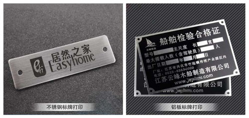 金屬標牌UV打印機，彩藝十年品牌 精度高、速度快，助力交通及公共管理標牌制造