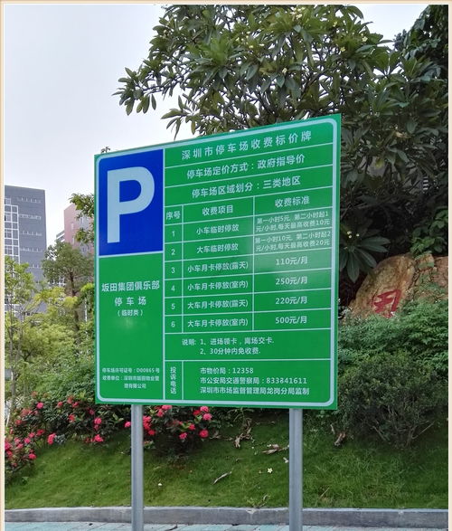 交通標志牌安裝施工注意事項