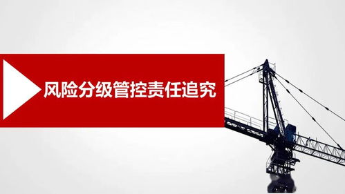 解讀《山東省安全生產(chǎn)風(fēng)險(xiǎn)管控辦法》對(duì)交通及公共管理用金屬標(biāo)牌制造行業(yè)的影響