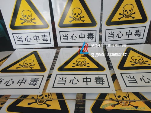 鋁合金安全標示牌 現(xiàn)代工業(yè)與公共管理的無聲守護者