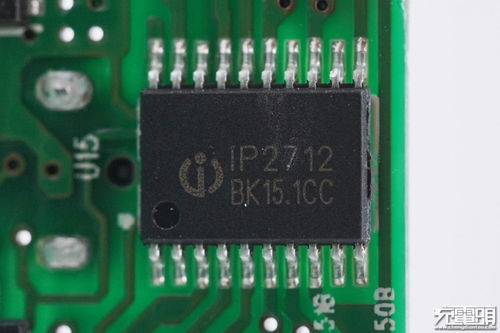 老七機基地三USB-C口66W PD快充充電器（9P3接口IC）拆解報告