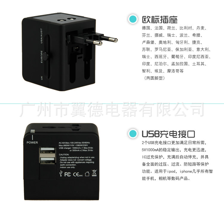全球通用便攜插排YD-931L-F 解鎖多國充電場景的多功能神器